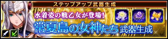VALKYRIE ANATOMIA9