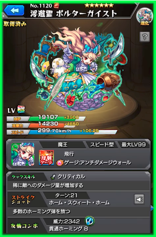 ポルターガイスト