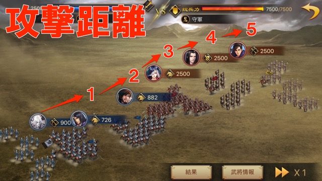 三国志をモチーフにした戦略RPG・リアルタイム対戦ストラテジー、新作・無料スマホゲームアプリ「大三国志」、事前登録特典・資源（石材）・施設・武将・部隊の初心者向け攻略 29
