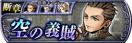 dffoo_170801_image02