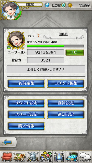 dhlevelup04