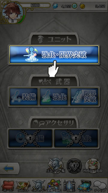 dhlevelup05