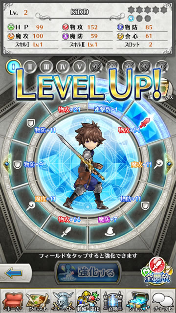 dhlevelup08
