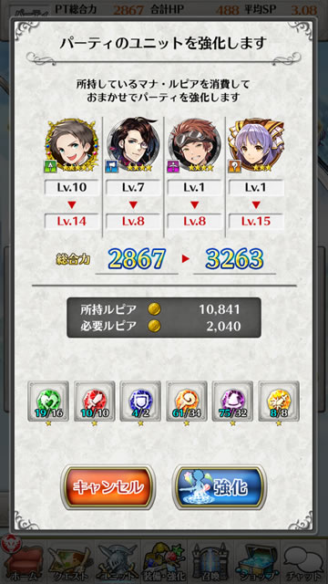 dhlevelup10
