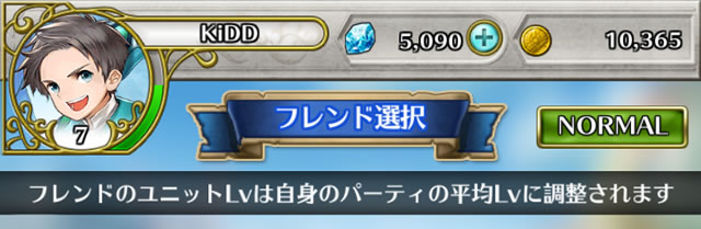 dhlevelup11