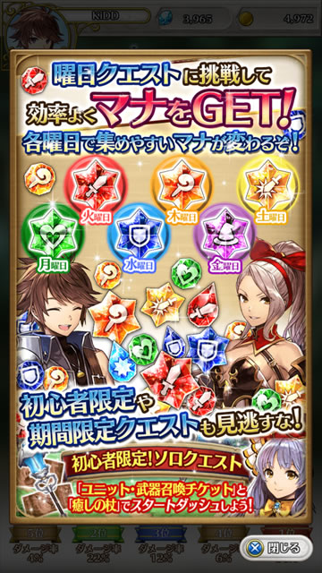 dhlevelup12