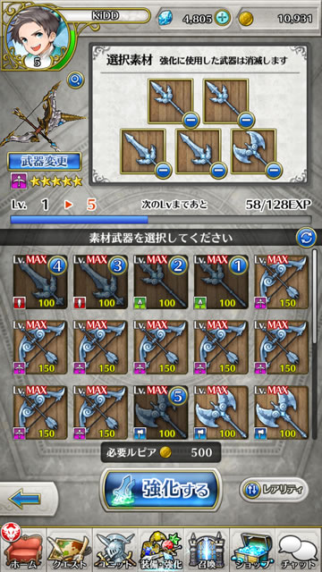 dhlevelup19