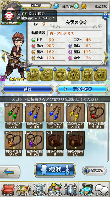 dhlevelup23