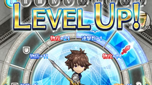 【ディアホライゾン攻略】効率良くキャラや武器を強化して総合力を上げる方法
