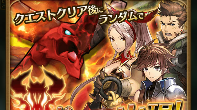 【ディアホライゾン攻略】レイドバトルの仕組みとコツ