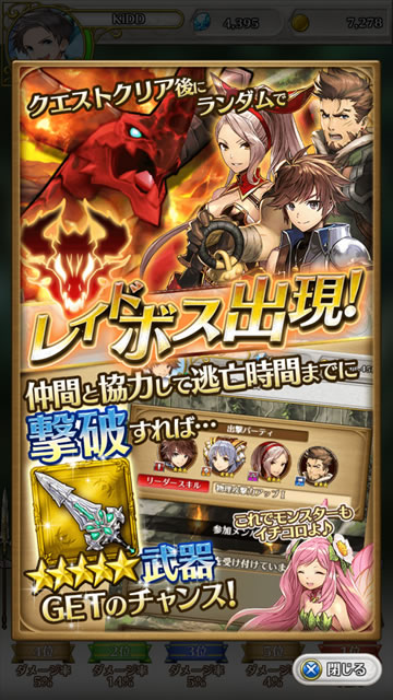 dhraid02