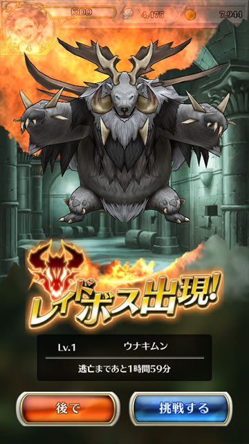 dhraid03