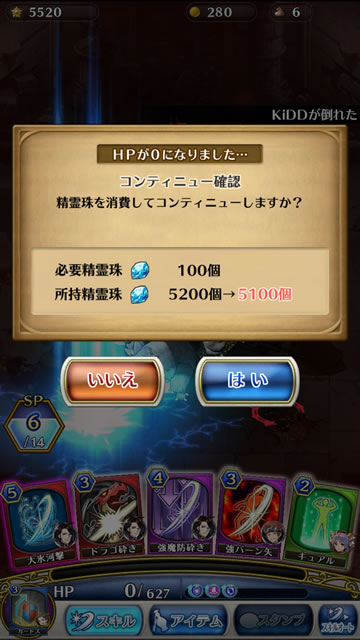 dhraid13