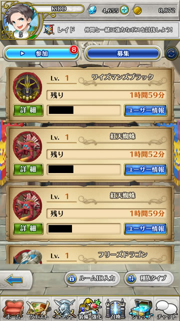 dhraid15