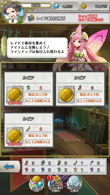 dhraid18