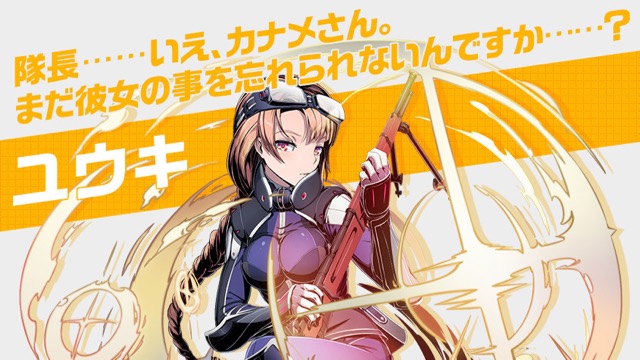 【ディバインゲート零】魔影蝕に対抗する対策室メンバー＆エクステ設定画を公開