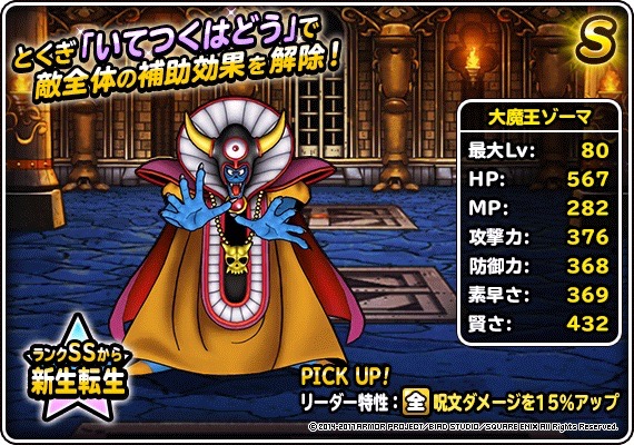 dqmsl - 11