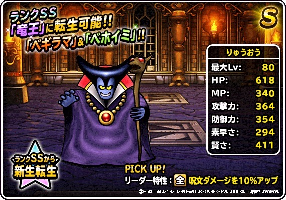 dqmsl - 13