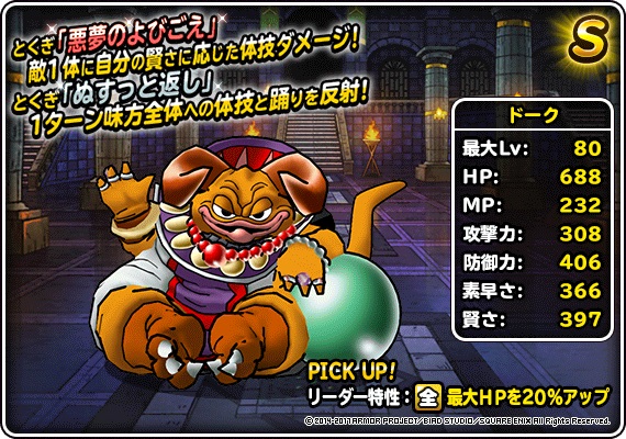 dqmsl-5