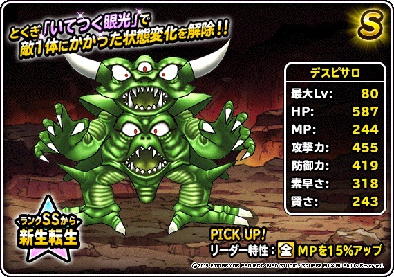 dqmsl - 9