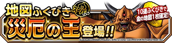 dqmsl170731event01