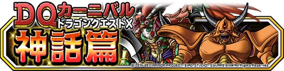 dqmsl170731event05