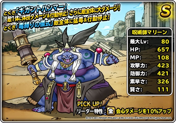 dqmsl170731event07