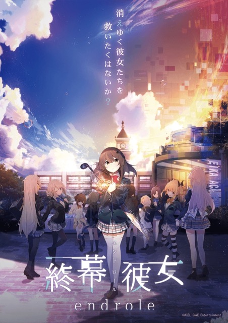 endrole_c92 - 5