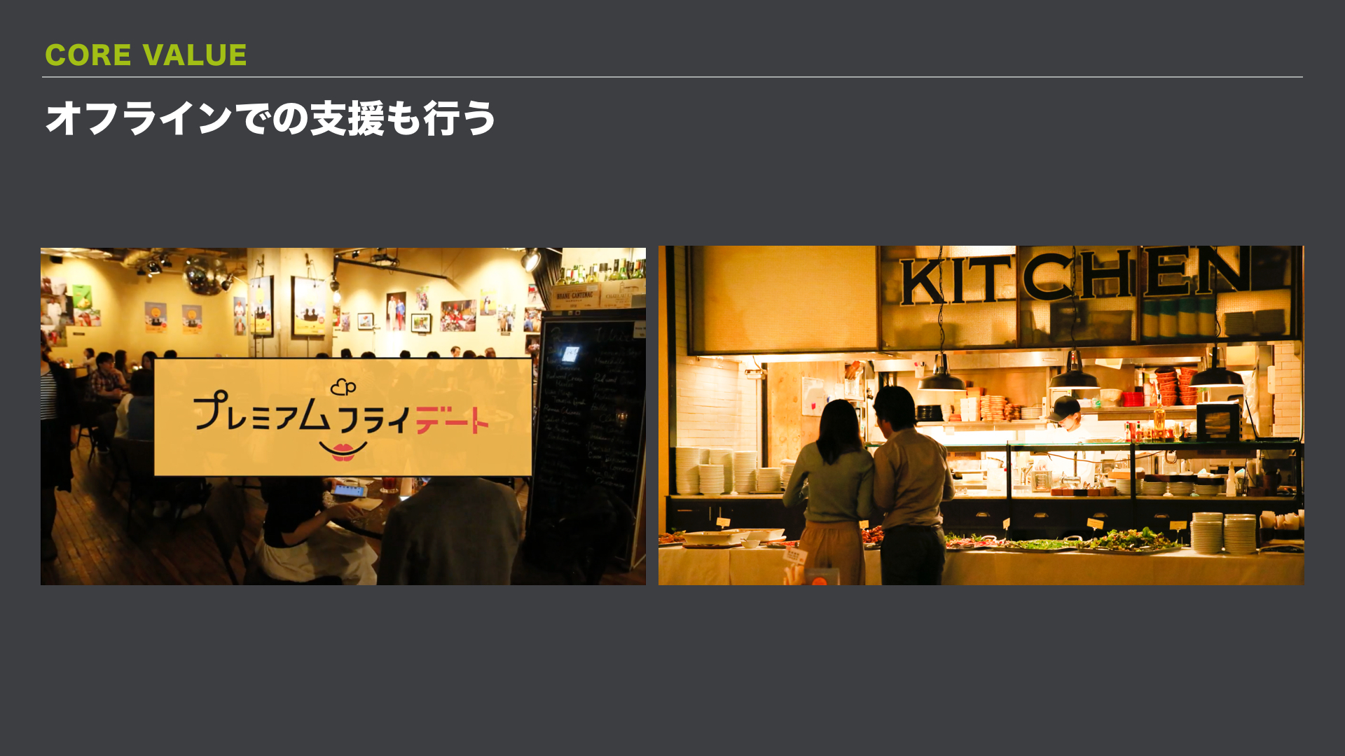 eureka_kanada_20170803.014