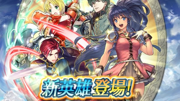 feh170815event01