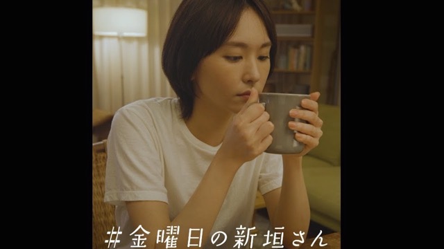 金曜日の新垣さん ねえ篇 更新 来週でガッキーともう会えないなんて切ない Appbank 金曜日の新垣さん ねえ篇 更新 来週でガッキーともう会えないなんて切ない Appbank