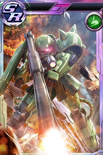 guncon - 16