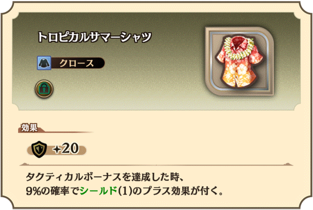 guramaru082
