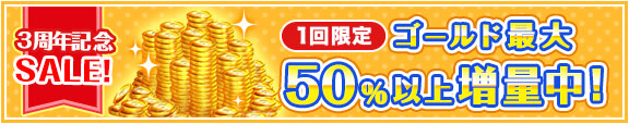 gurimoa08011