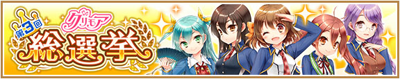 gurimoa08012