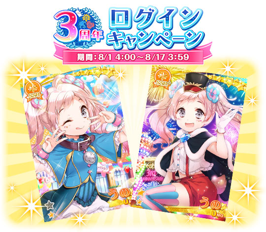 gurimoa08014