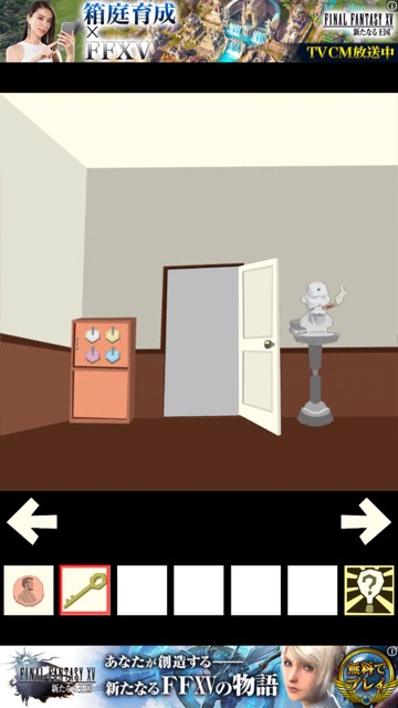 hige_room_escape - 12