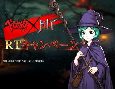 hit_170831image07
