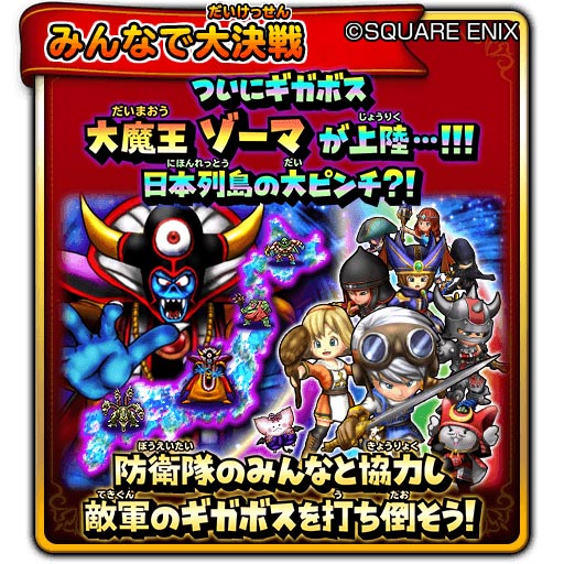hoshidra_170808_image01