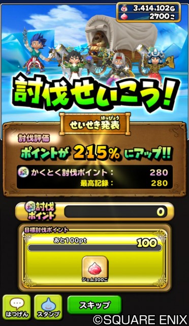 hoshidra_170808_image05