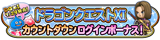 hoshidra_170808_image08
