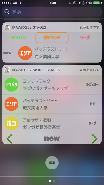 ikatool213
