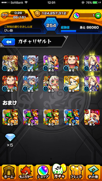 30連目