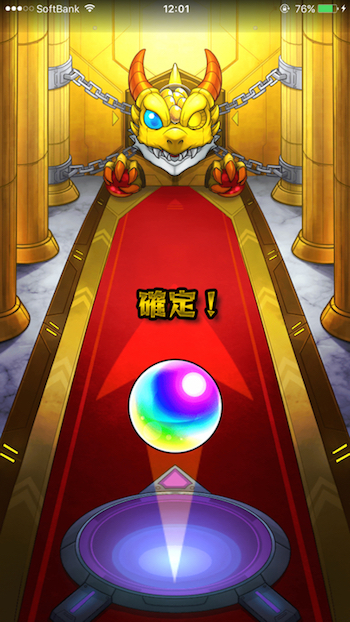 30連目