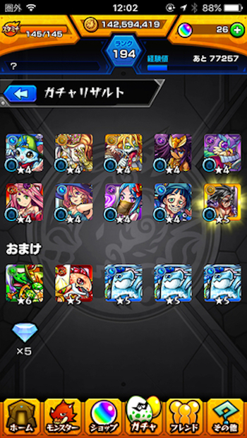 10連目