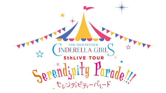 【デレマス】『5thライブ』SSA2日目をレポート。オリメンが揃うセトリ後半に感動の嵐