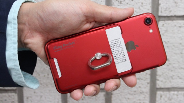 カードが入る落下防止リング『iRing Pocket』がめちゃ便利