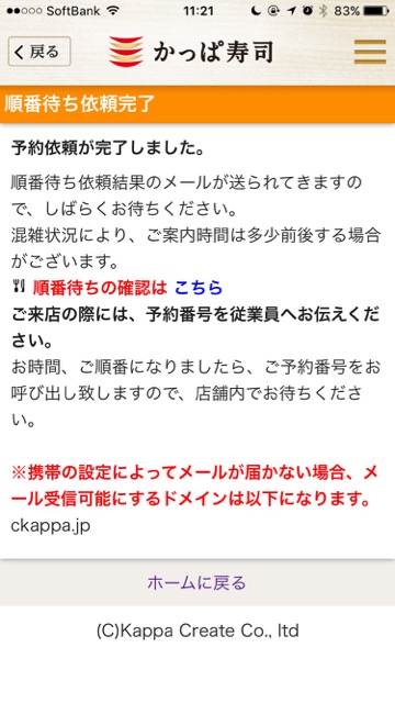 kappa_0828 - 12