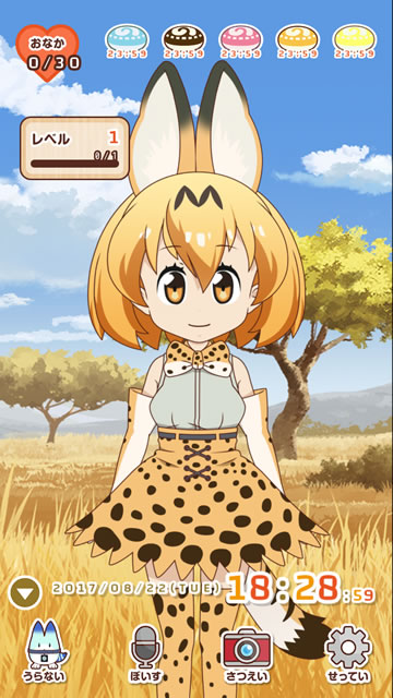 新作アプリレビュー サーバルちゃんの目覚ましアプリ けものフレンズあらーむ Appbank