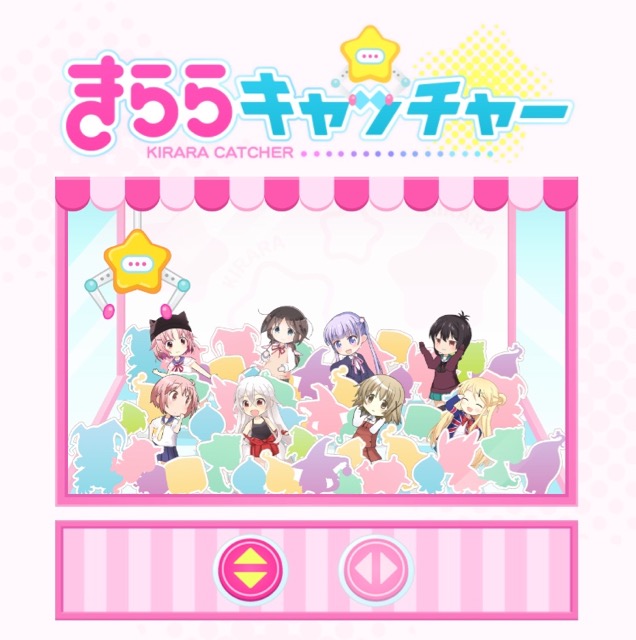 kirara - 4